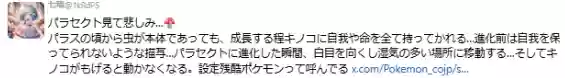 游侠网6