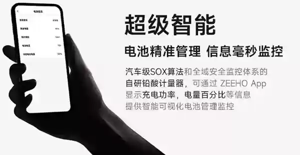 1599元 春风极核推出72V+38Ah极碳芯电池：循环寿命超500次