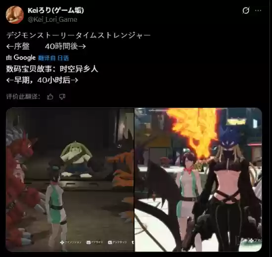 数码宝贝物语：时空异客Steam在线破8万，限时优惠开启引热议