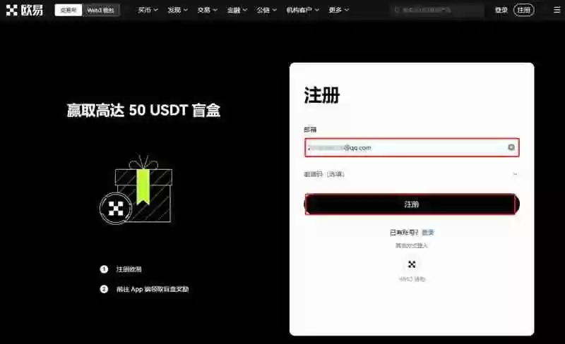 什么是Polygon（MATIC）币？能达到1美元吗？MATIC价格预测2026–2050
