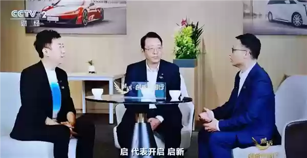 广汽华为“启境”首款车型要来了！明年年中亮相+瞄准年轻用户市场
