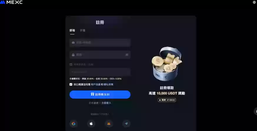 抹茶交易所官方入口 一键直达MEXC官网正版APP下载渠道 - 菜鸟下载