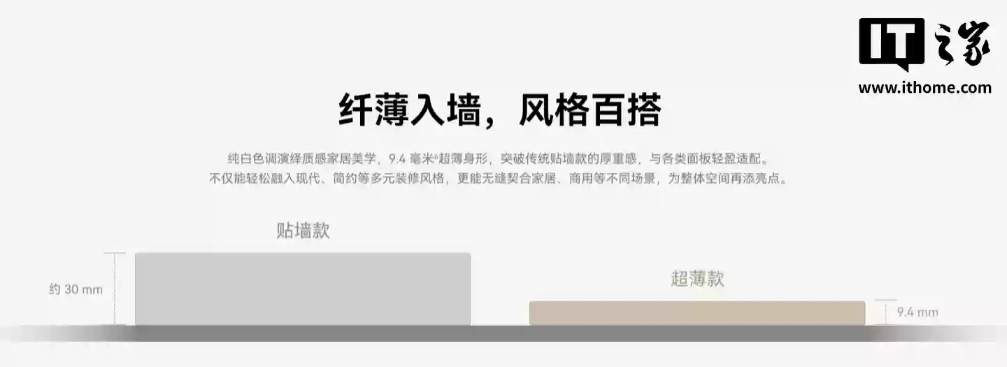 华为推出凌霄子母路由 Q7 网线版子路由 超薄款：9.4mm 厚度、单 2500M 网口，899 元