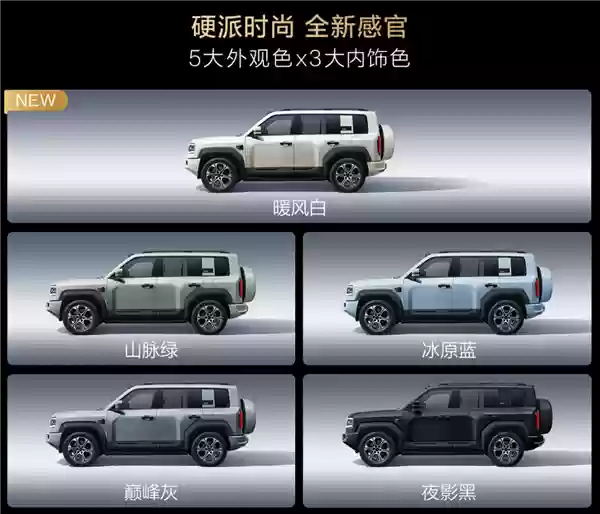 纯电续航升级至210km!方程豹豹5长续航版上市:26.98万起