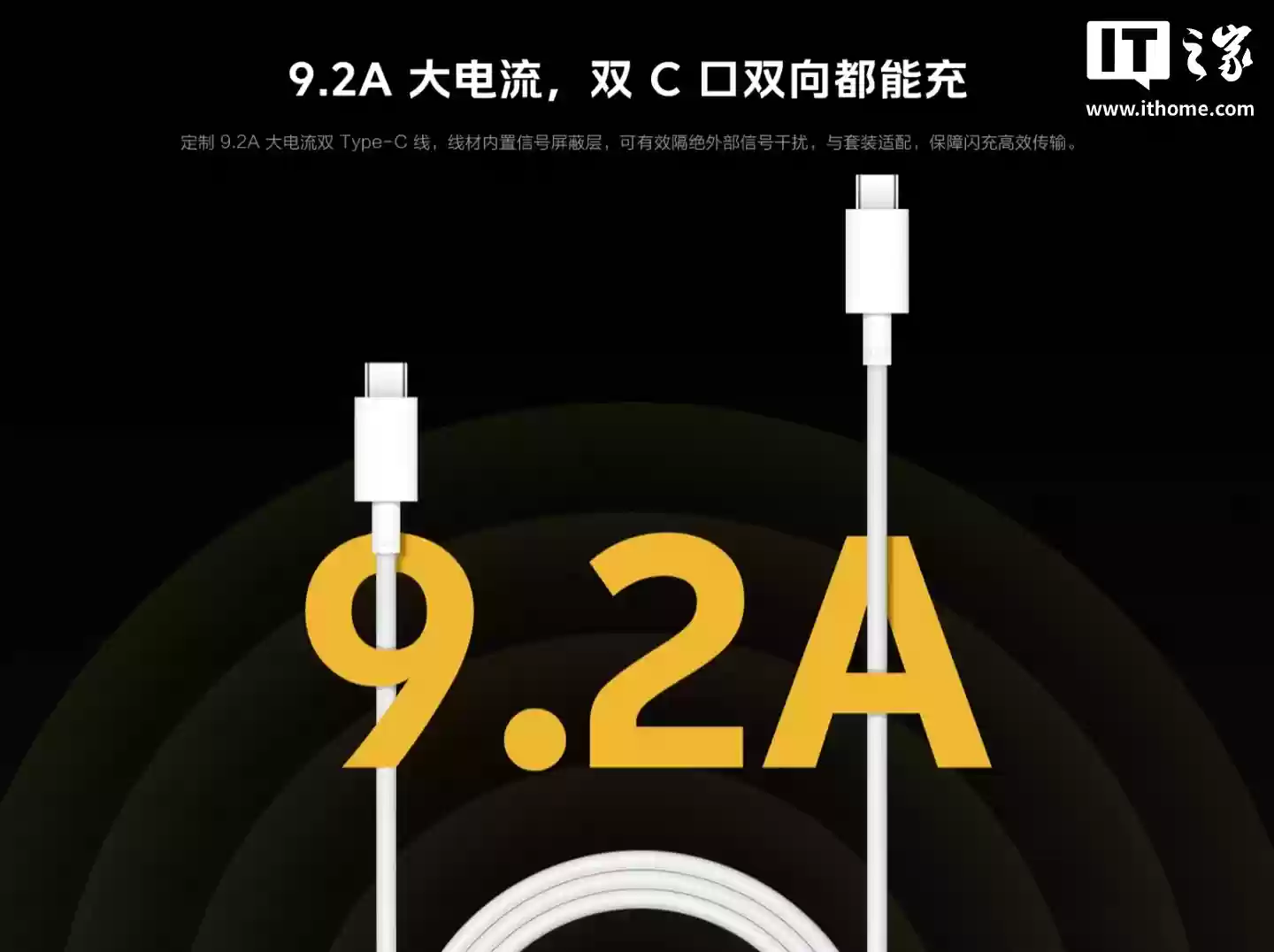 iQOO 推出闪充全家桶:120W 多口闪充套装券后价 133.2 元,9.2A 编织闪充线售 89 元