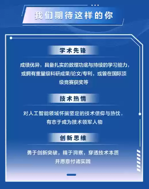余承东亲自招人！华为招募全球顶尖AI人才：提供业内具有竞争力的薪资