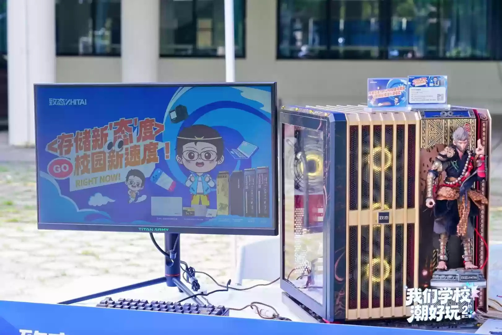 “我们学校潮好玩”第二季走进广东工业大学 致态品牌存储尽显高光时刻