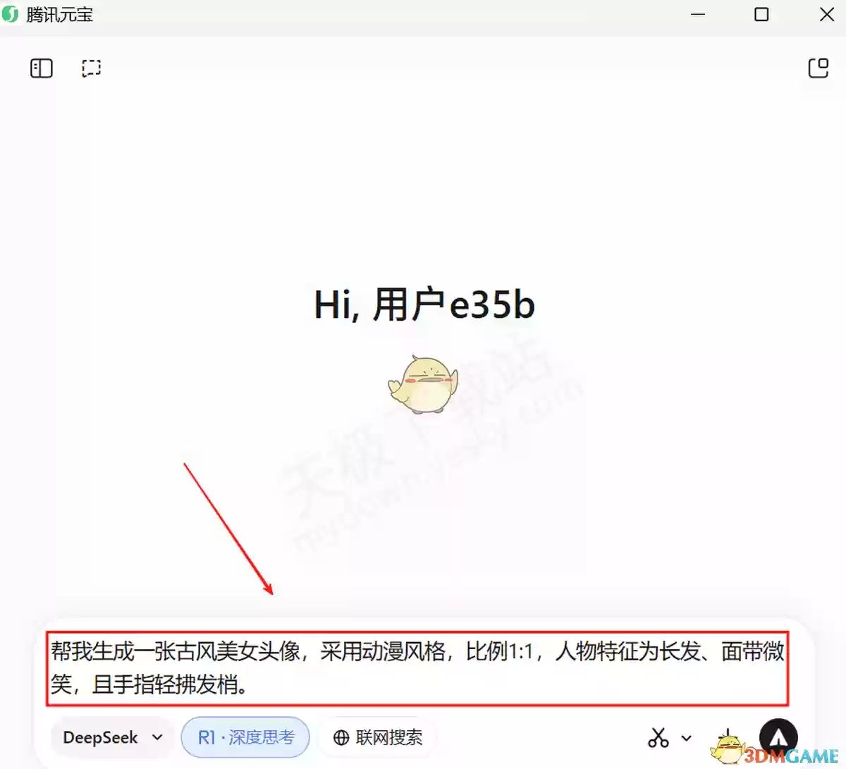 ai生成图片在线制作