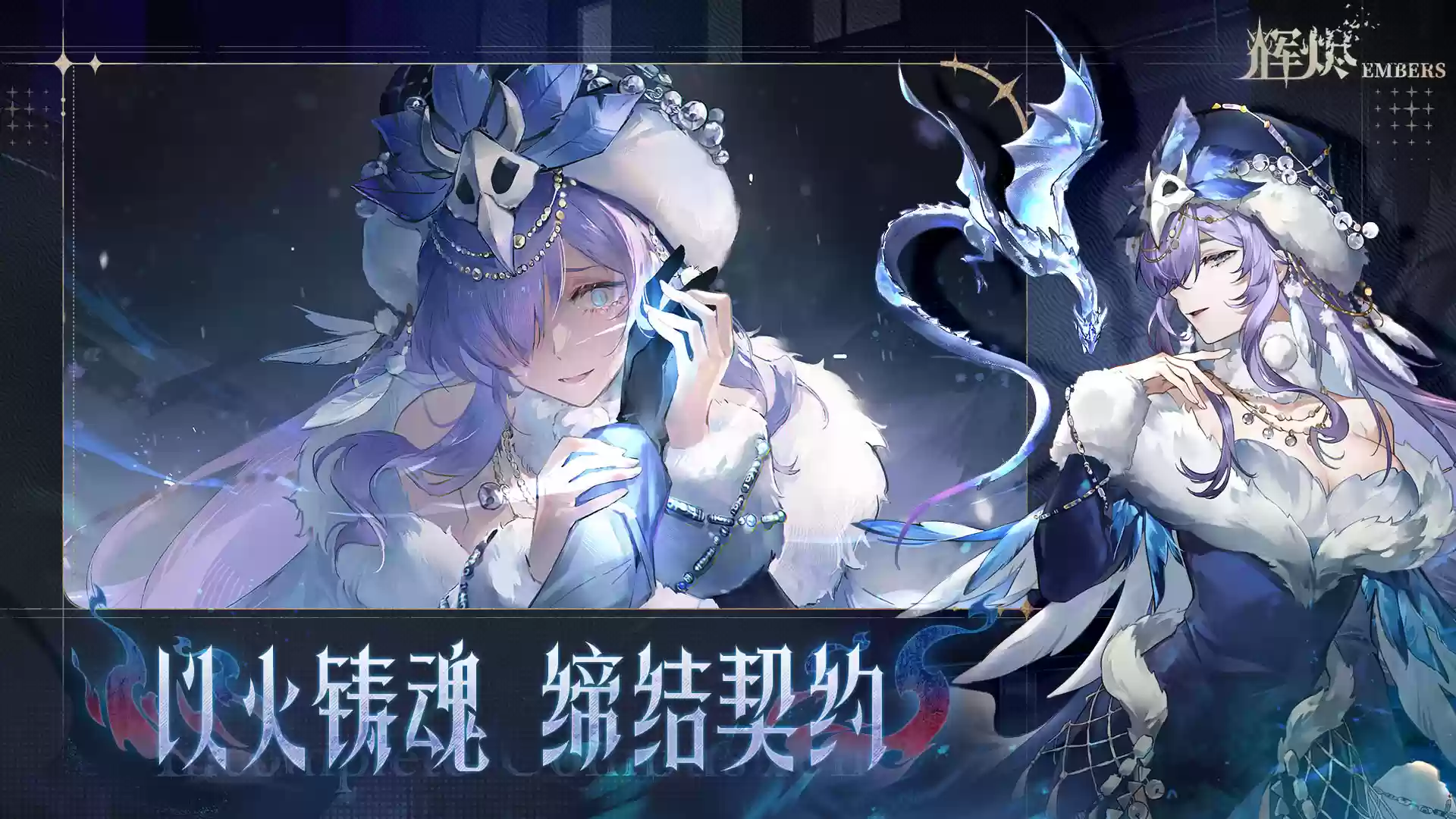 辉燐兑换码大全2025