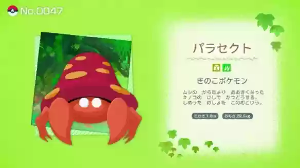 游侠网5
