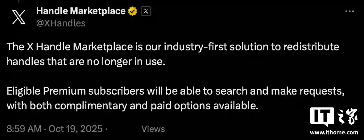X 平台将上线会员“靓号”服务：稀有用户名定价 2500 美元起步