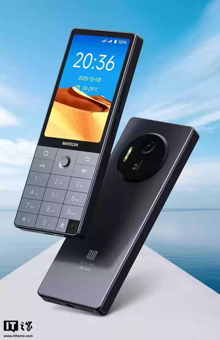 多亲 F25 手机发布:触屏 + 按键双模式、支持 DeepSeek,首发价 899 元