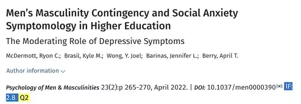 资本为啥要改造男子气概啊