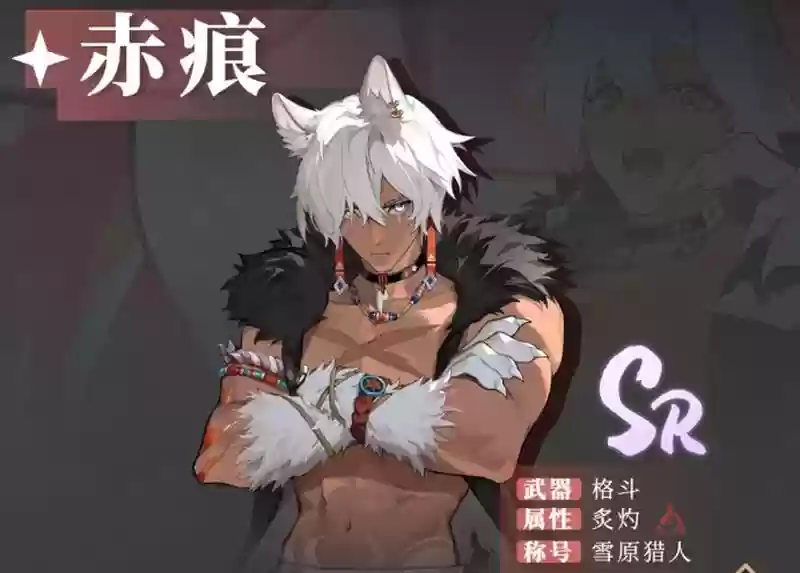 《辉夜》赤痕阵容搭配攻略