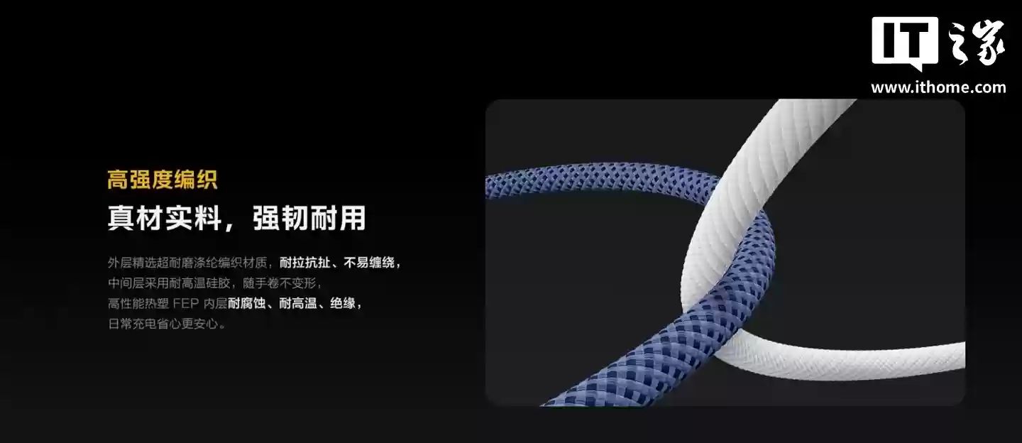 iQOO 推出闪充全家桶:120W 多口闪充套装券后价 133.2 元,9.2A 编织闪充线售 89 元