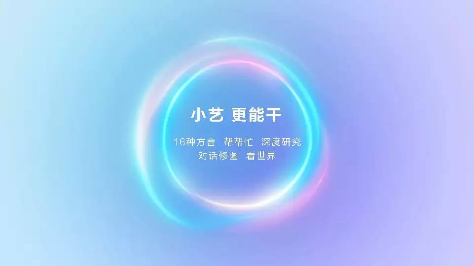 华为正式发布HarmonyOS 6：更流畅、更智能！10月22日开启公测