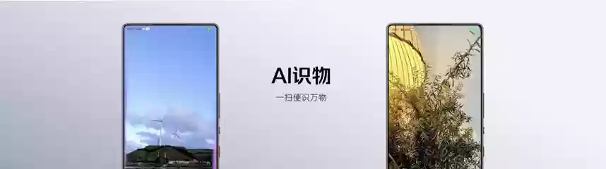 努比亚发布双旗舰新机，火山引擎助力打造“流畅+智慧”新标杆
