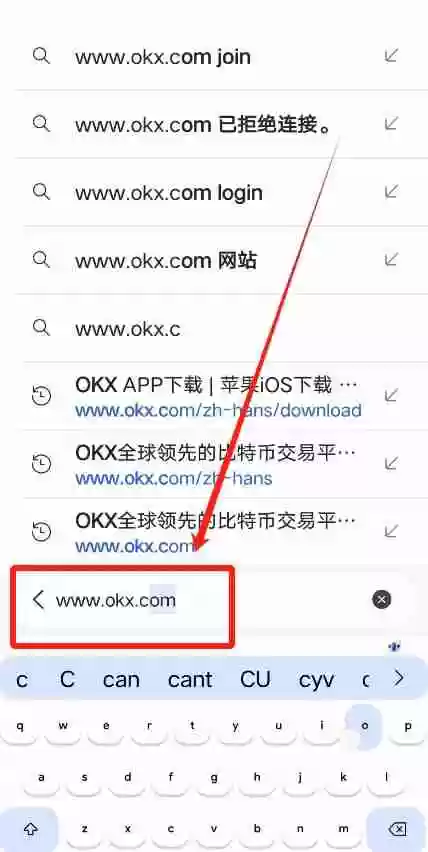 中国大陆用户如何下载、安装OU易APP？欧易APP下载与安装教程