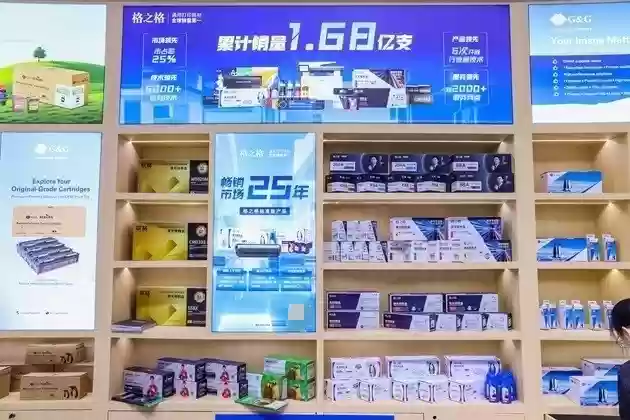 格之格亮相第十九届珠海国际办公设备及耗材展，斩获“环保贡献奖”