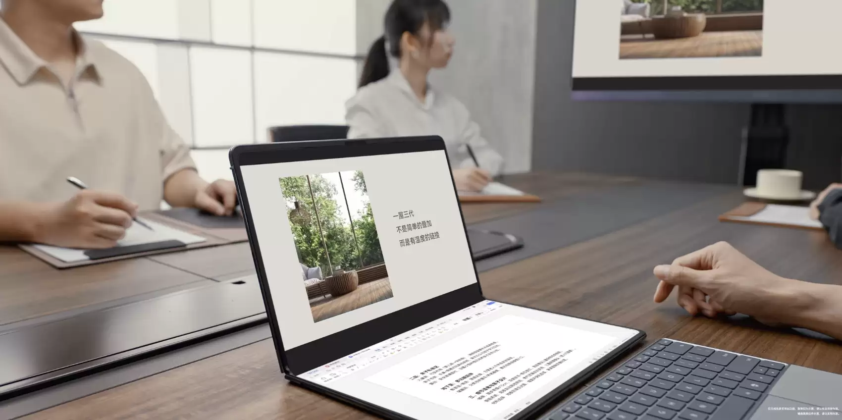 鸿蒙电脑新玩法 HarmonyOS 6“碰一碰”堪称革命性跨端交互体验