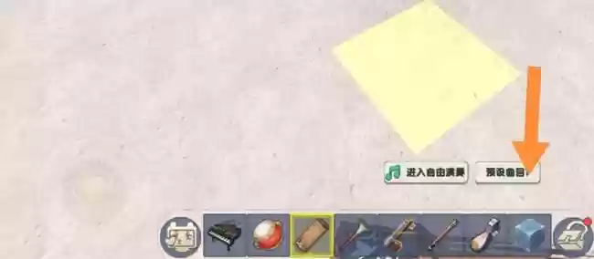 迷你世界乐器音频库怎么用2025