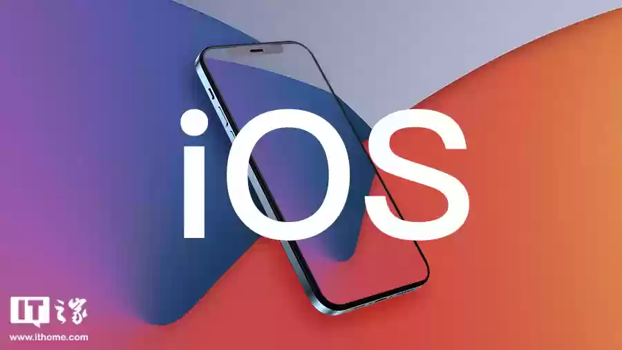 苹果 iOS / iPadOS 26.1 开发者预览版 Beta 4 发布：Apple 智能支持繁中、设置新增“透明度”选项