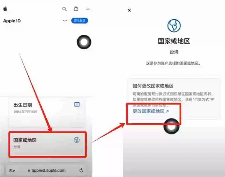 2025币安Binance安卓APP最新版官方下载路径