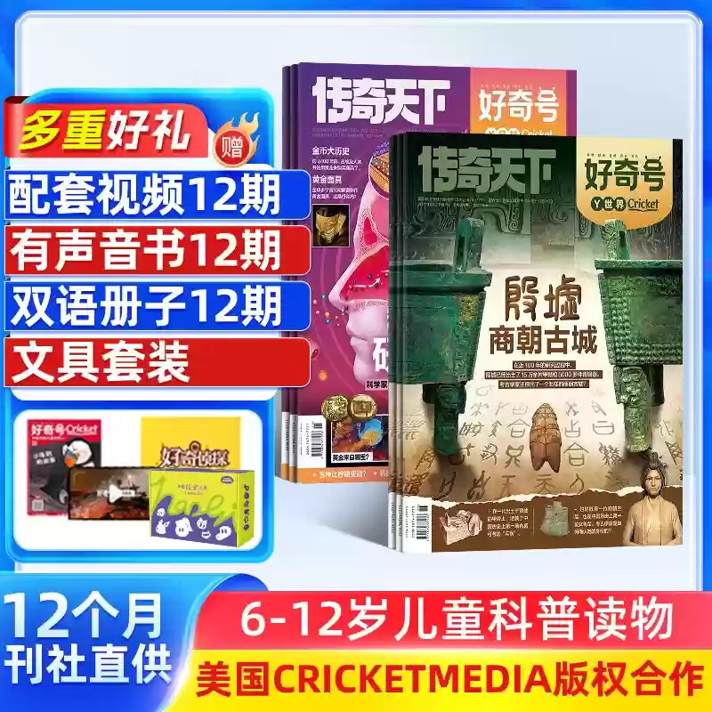 京东 11.11 图书品类日：自营好书满 300 减 140 元、叠加券低至 2.5 折