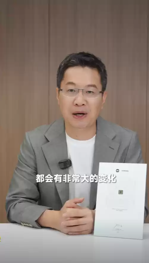 小米16系列设计草图