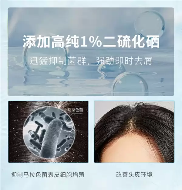 999洗发水包装细节