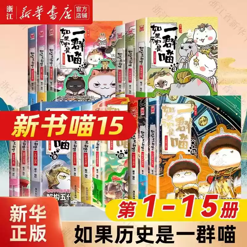 京东 11.11 图书品类日：自营好书满 300 减 140 元、叠加券低至 2.5 折
