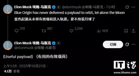 NASA 因不满 SpaceX 进度滞后调整登月计划，开放合同引入竞争