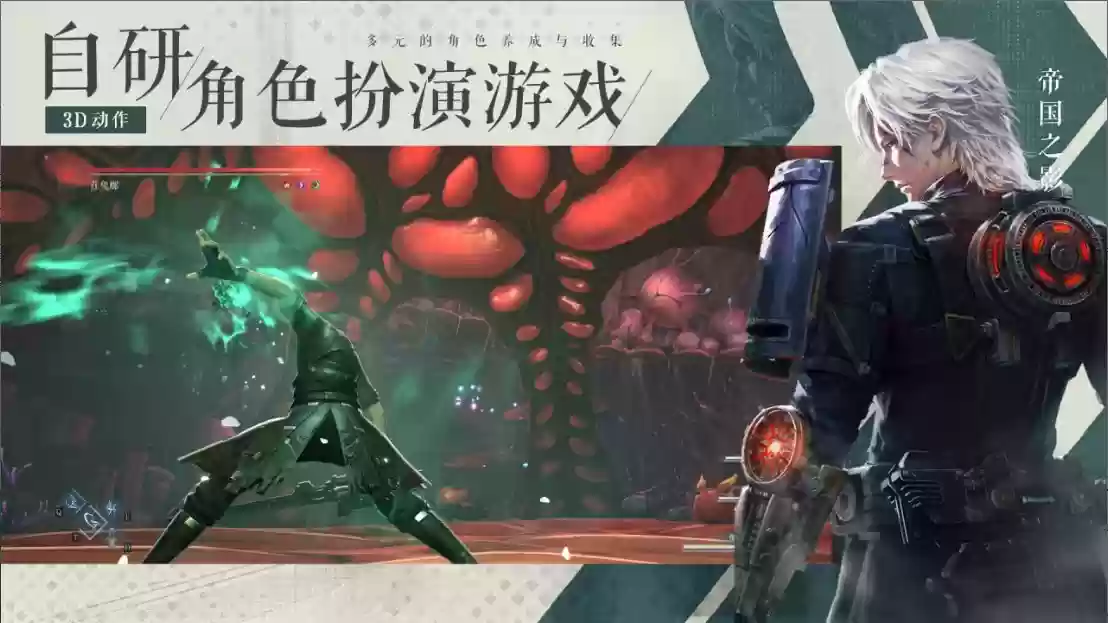 艺画开天 ARPG《凡应》最新宣传片公布,计划登陆 PC、主机、移动端