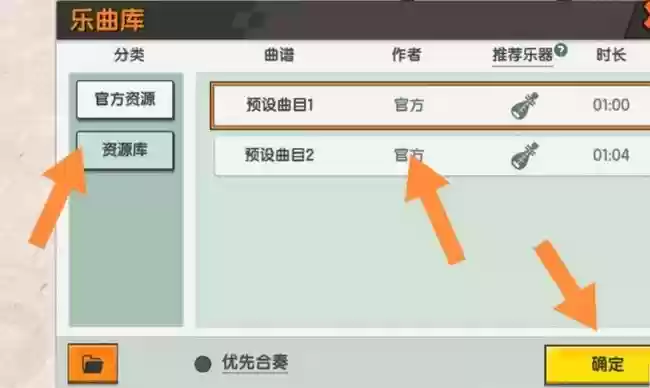 迷你世界乐器音频库怎么用2025