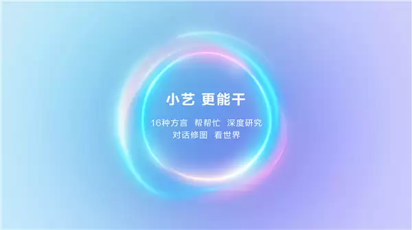 鸿蒙操作系统 6发布:超能小艺超能干!会聊天能办事 更懂办专业事