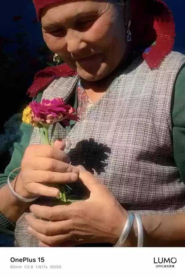 一加哈苏合作结束：一加15首次搭载OPPO LUMO凝光影像