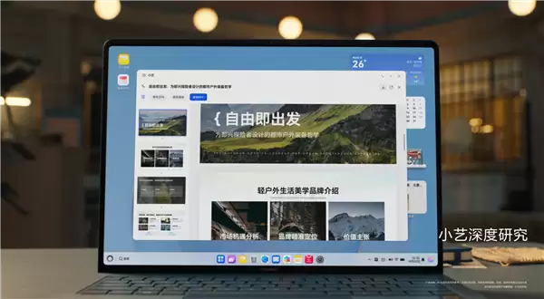 鸿蒙操作系统 6发布:超能小艺超能干!会聊天能办事 更懂办专业事