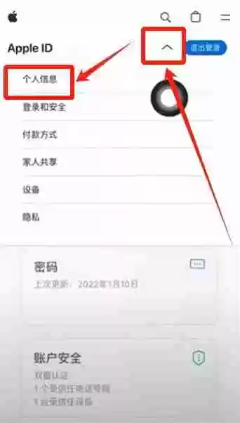 2025币安Binance安卓APP最新版官方下载路径