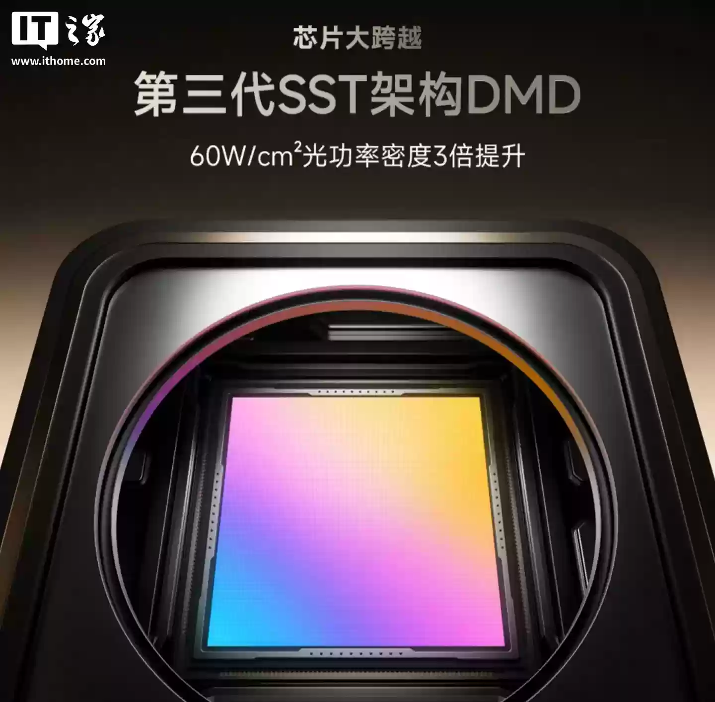 海信 Vidda C5 无界 Master 三色激光影院投影机发布：6800CVIA 亮度、哈勃红标电影镜头，24999 元