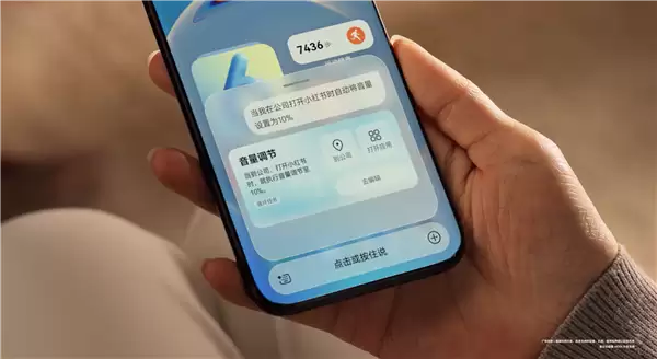 鸿蒙操作系统 6发布:超能小艺超能干!会聊天能办事 更懂办专业事