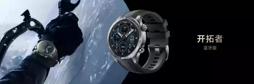 健康在腕 活力全开 荣耀手表5 Pro正式发布 国民补贴优惠价1359.2元起售