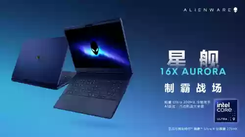 2025 年双 11 高性能游戏本电脑如何挑选