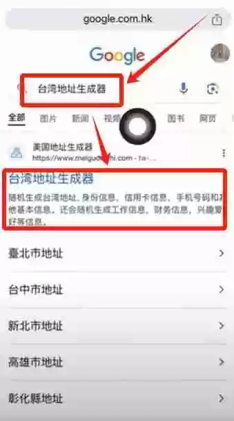 2025币安Binance安卓APP最新版官方下载路径