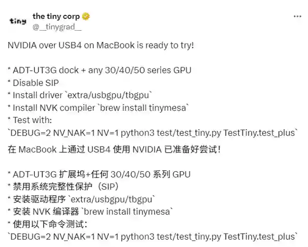 苹果MacBook成功运行NVIDIA GPU！可惜没有显示功能
