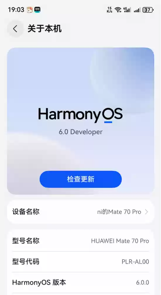 鸿蒙操作系统6将于2025年10月22日发布