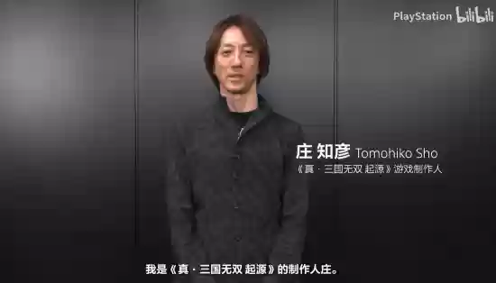 真三国无双：起源DLC与Switch 2版同步亮相，2026年1月22日全球上线