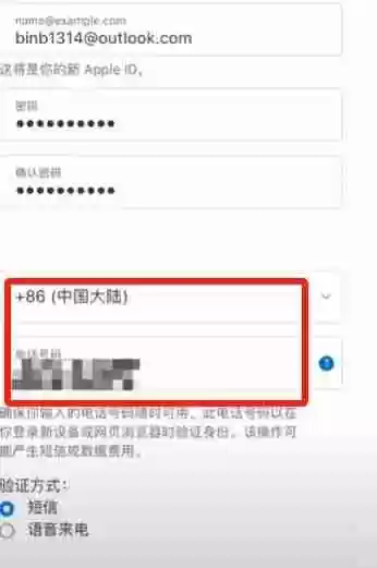 2025币安Binance安卓APP最新版官方下载路径