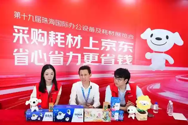 格之格亮相第十九届珠海国际办公设备及耗材展，斩获“环保贡献奖”