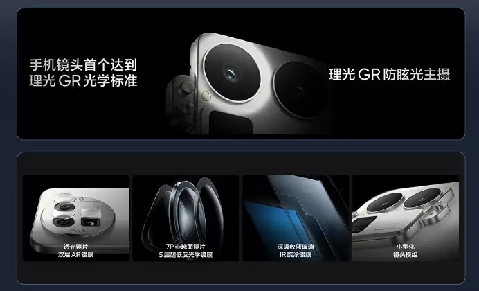 真我GT8系列正式发布，性能影像双引擎旗舰登场