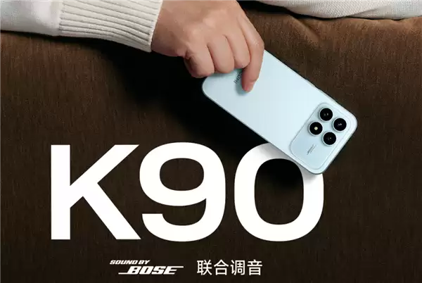 REDMI最强标准版！K90采用6.59英寸黄金中尺寸 鱼和熊掌兼得